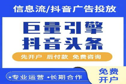 百度平台推广如何提高广告转化率？